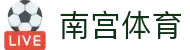 南宫体育 - NG官网有梦你就来ng888.com